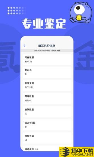 氪金兽下载最新版（暂无下载）_氪金兽app免费下载安装