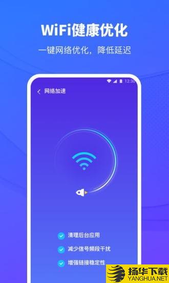 移动WiFi助手下载最新版（暂无下载）_移动WiFi助手app免费下载安装