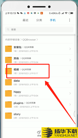 QQ浏覽器官方下載