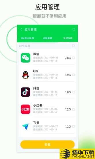 顺连WiFi下载最新版（暂无下载）_顺连WiFiapp免费下载安装