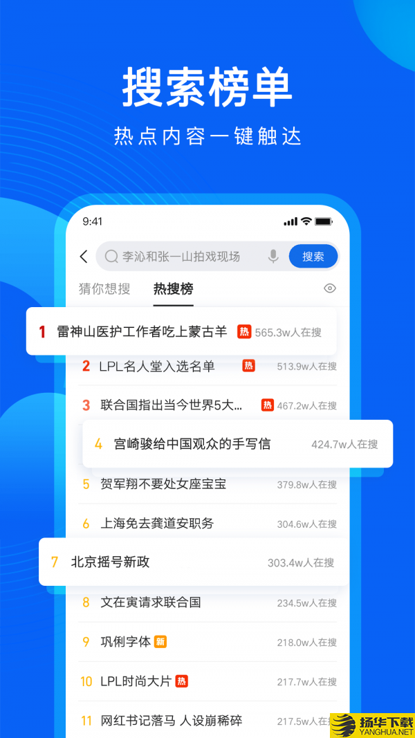 QQ浏览器下载最新版（暂无下载）_QQ浏览器app免费下载安装