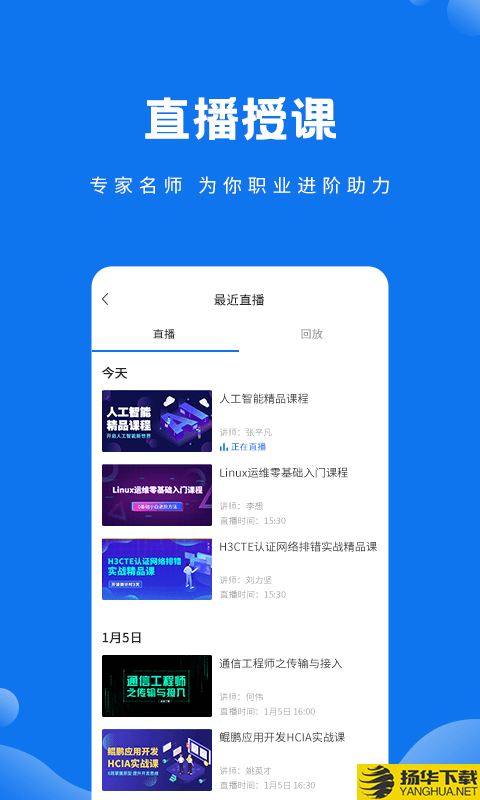 技福小咖下载最新版（暂无下载）_技福小咖app免费下载安装