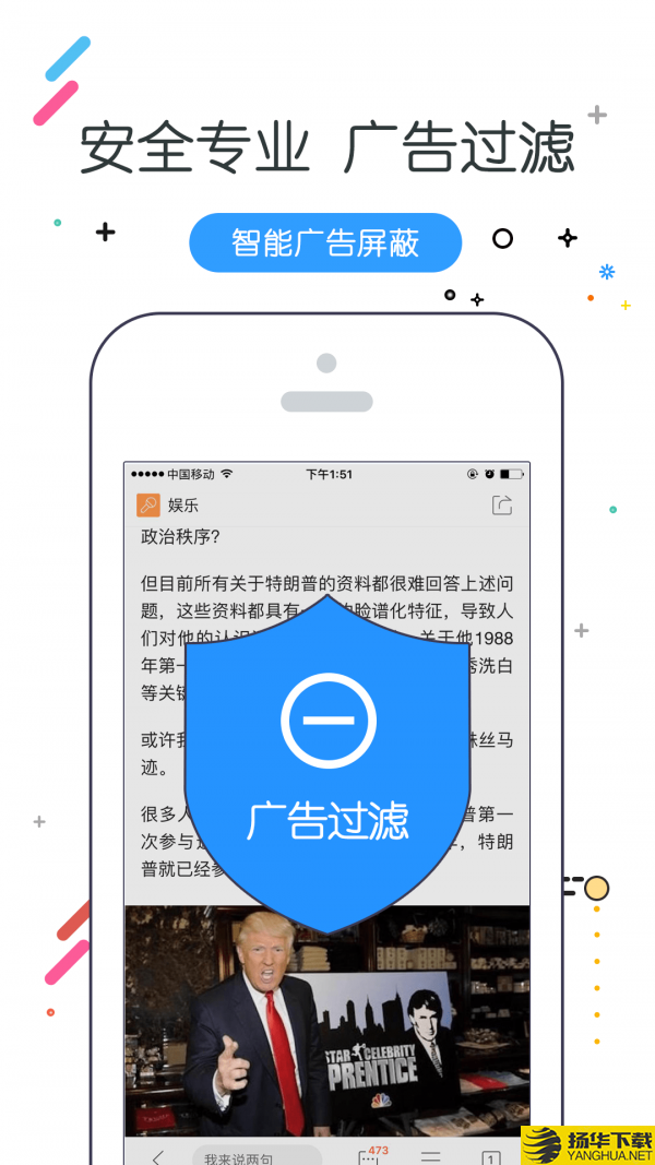 w浏览器下载最新版（暂无下载）_w浏览器app免费下载安装