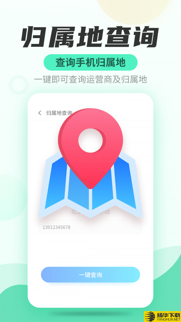 WiFi快连管家下载最新版（暂无下载）_WiFi快连管家app免费下载安装