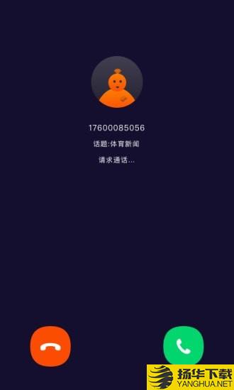 趣众包下载最新版（暂无下载）_趣众包app免费下载安装