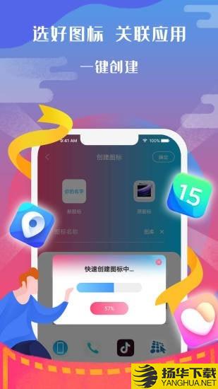 图标小咖秀下载最新版（暂无下载）_图标小咖秀app免费下载安装