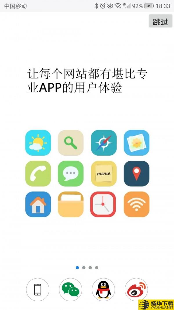 超感浏览器下载最新版（暂无下载）_超感浏览器app免费下载安装