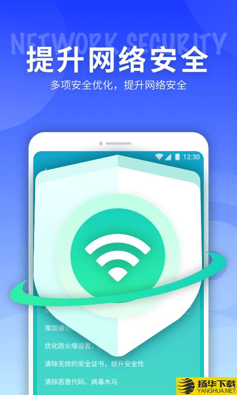 玄鸟5G网络精灵下载最新版（暂无下载）_玄鸟5G网络精灵app免费下载安装