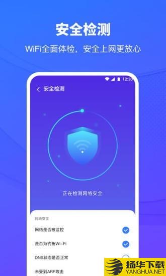 移动WiFi助手下载最新版（暂无下载）_移动WiFi助手app免费下载安装