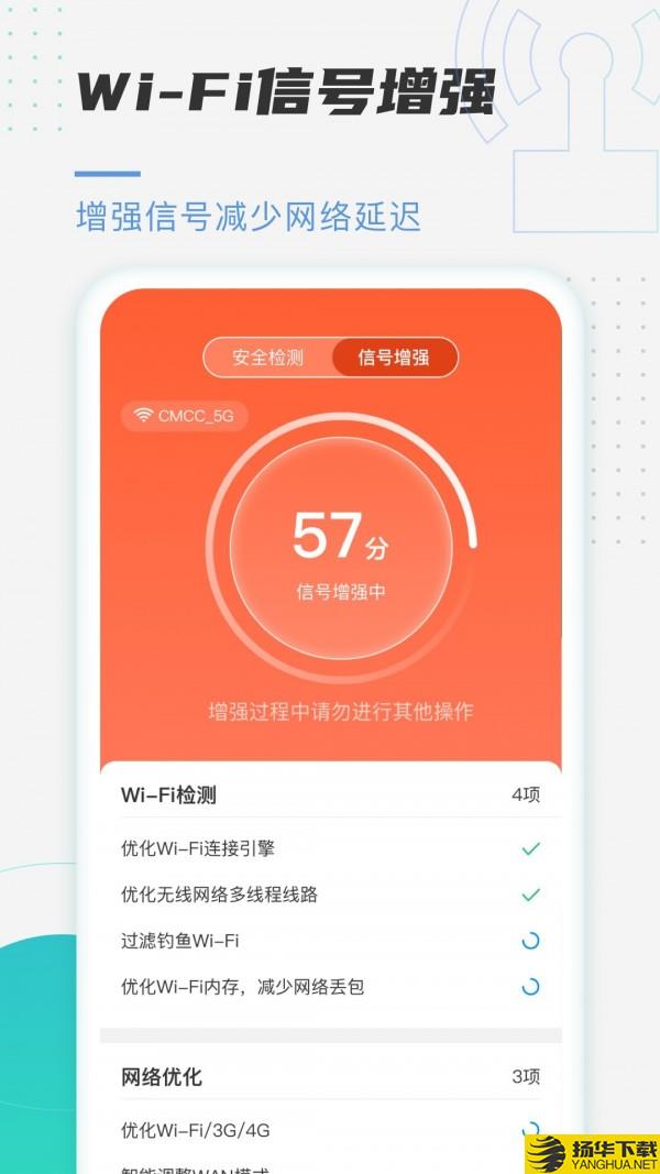 趣连WiFi下载最新版（暂无下载）_趣连WiFiapp免费下载安装