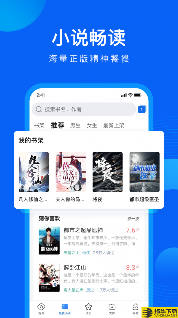 QQ浏览器下载最新版（暂无下载）_QQ浏览器app免费下载安装