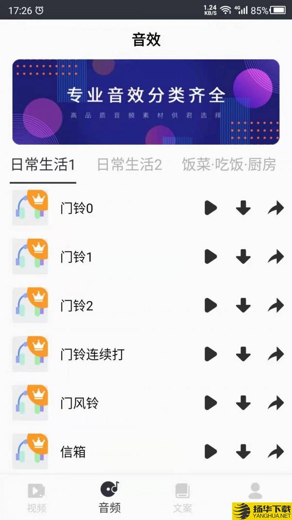 短视频素材库下载最新版（暂无下载）_短视频素材库app免费下载安装