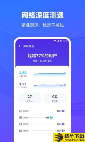 移动WiFi助手下载最新版（暂无下载）_移动WiFi助手app免费下载安装