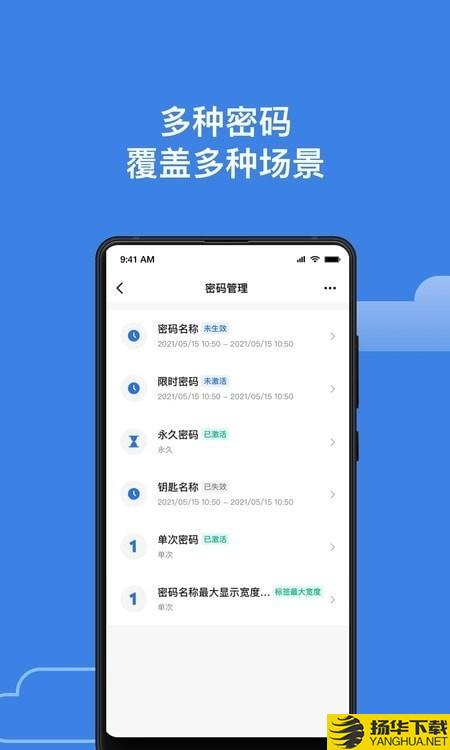 鸦鸦锁下载最新版（暂无下载）_鸦鸦锁app免费下载安装