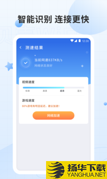 贝壳WiFi下载最新版（暂无下载）_贝壳WiFiapp免费下载安装