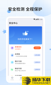 贝壳WiFi下载最新版（暂无下载）_贝壳WiFiapp免费下载安装