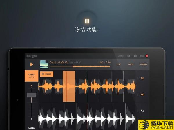 音乐dj打碟下载最新版_音乐dj打碟app免费下载安装