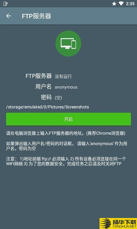 屏幕截图录制下载最新版（暂无下载）_屏幕截图录制app免费下载安装