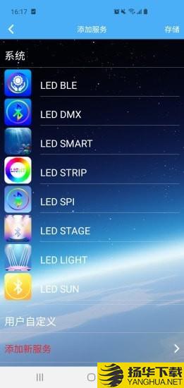 LEDLAMP