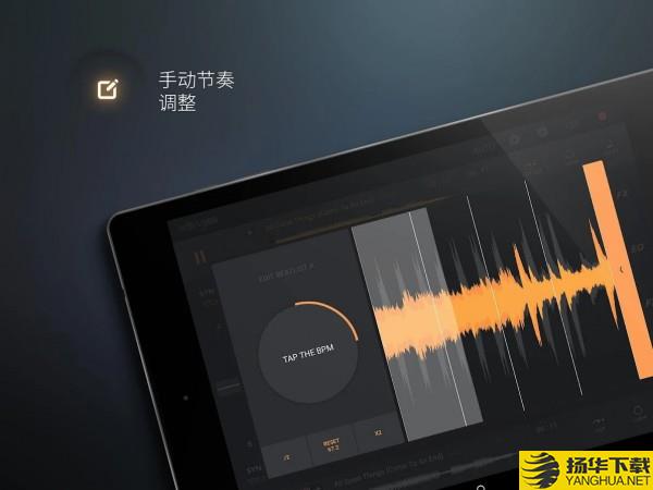 音乐dj打碟下载最新版_音乐dj打碟app免费下载安装