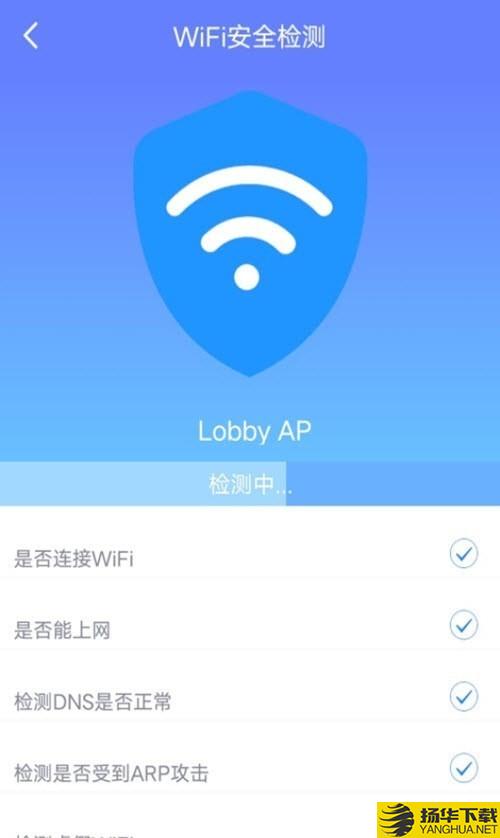 閃配WiFi助手