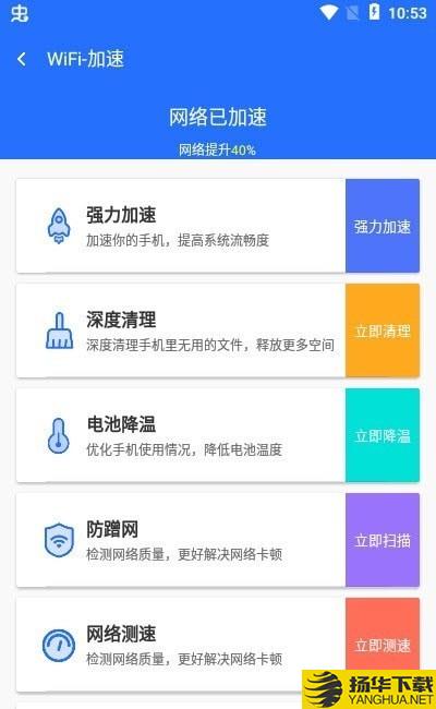 云上5GWiFi下载最新版（暂无下载）_云上5GWiFiapp免费下载安装