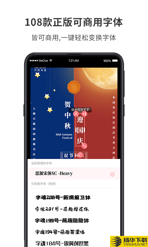 图怪兽下载最新版（暂无下载）_图怪兽app免费下载安装