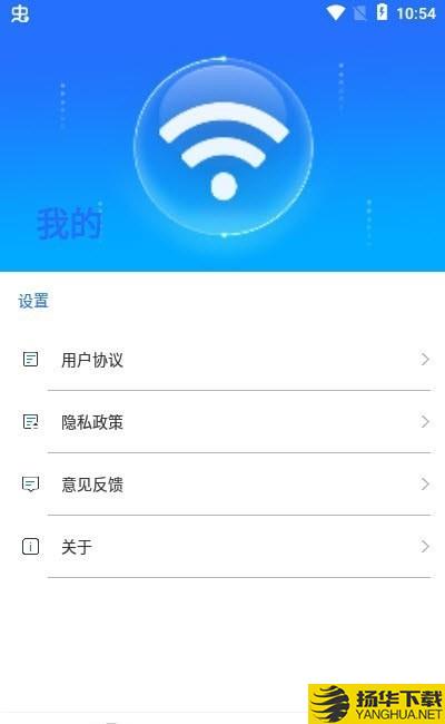 雲上5GWiFi