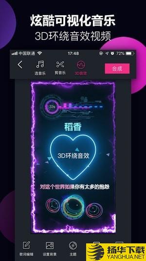 美册视频制作