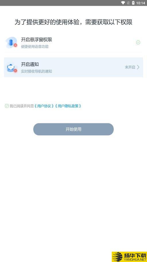 吉利智联下载最新版（暂无下载）_吉利智联app免费下载安装