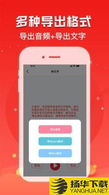 录音神器下载最新版（暂无下载）_录音神器app免费下载安装