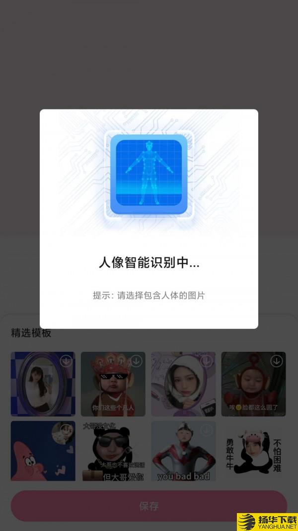 易拼下载最新版（暂无下载）_易拼app免费下载安装