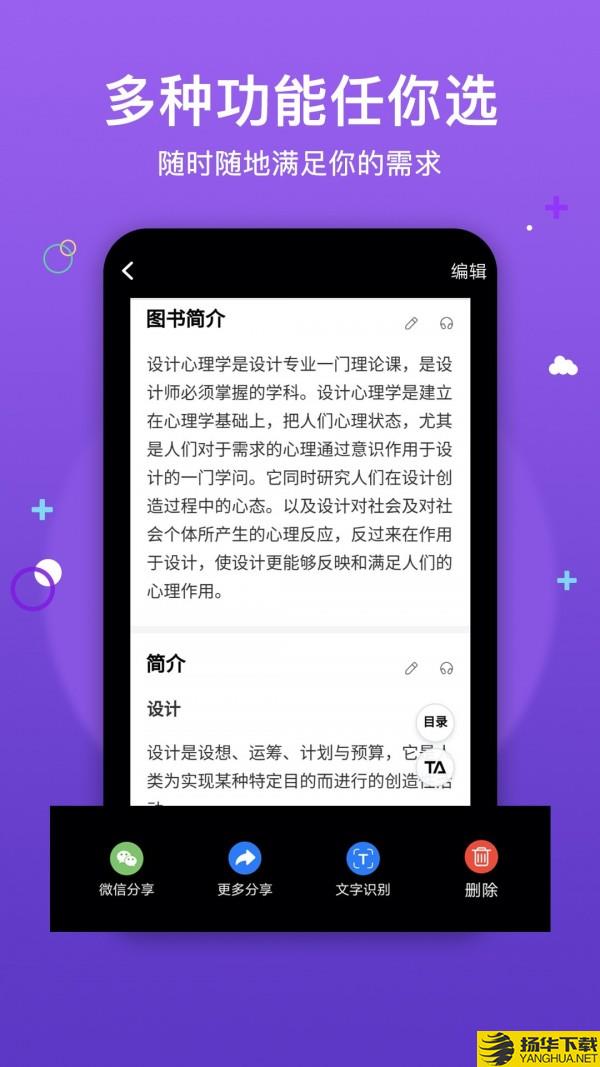 水印打卡相机下载最新版（暂无下载）_水印打卡相机app免费下载安装