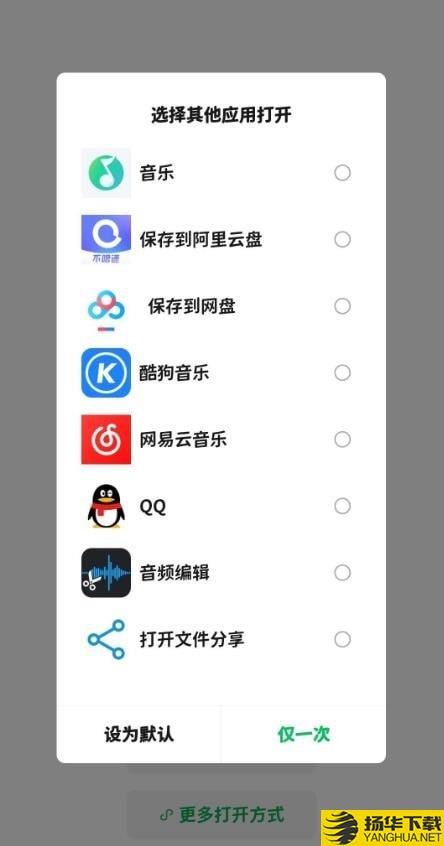 打开文件分享下载最新版（暂无下载）_打开文件分享app免费下载安装