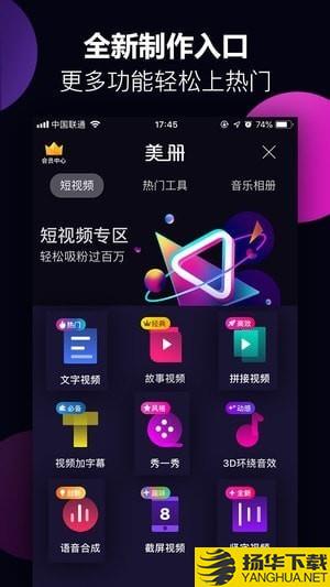 VCore美册下载