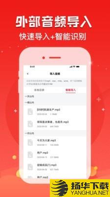 录音神器下载最新版（暂无下载）_录音神器app免费下载安装