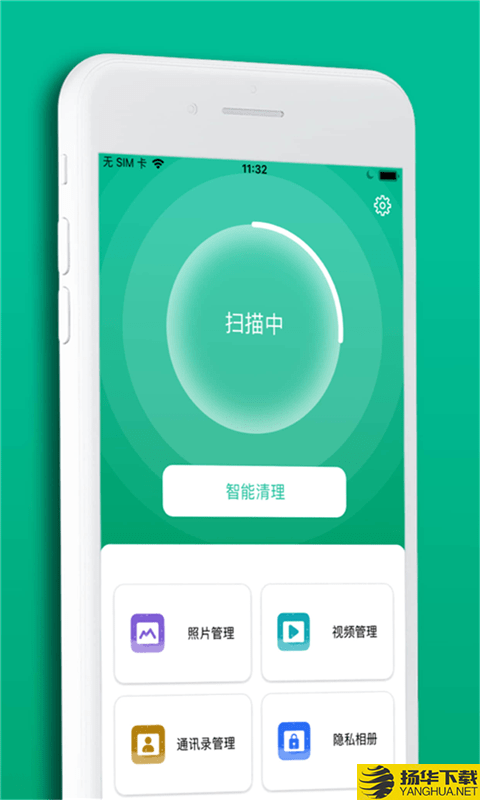 极速清理内存管家下载最新版（暂无下载）_极速清理内存管家app免费下载安装