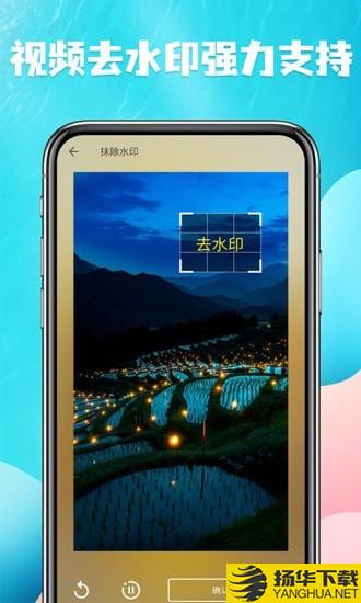 视频提取 视频提取