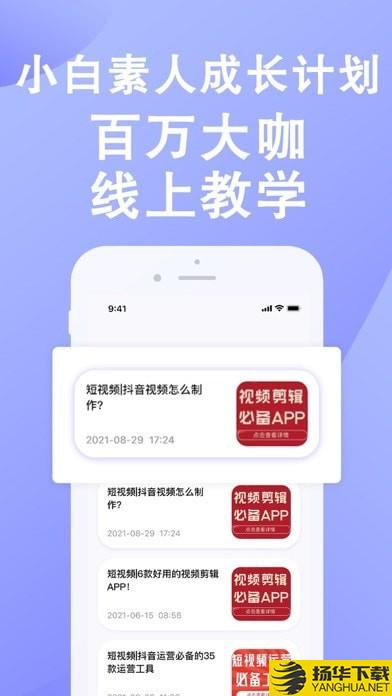 全民探店下载最新版（暂无下载）_全民探店app免费下载安装