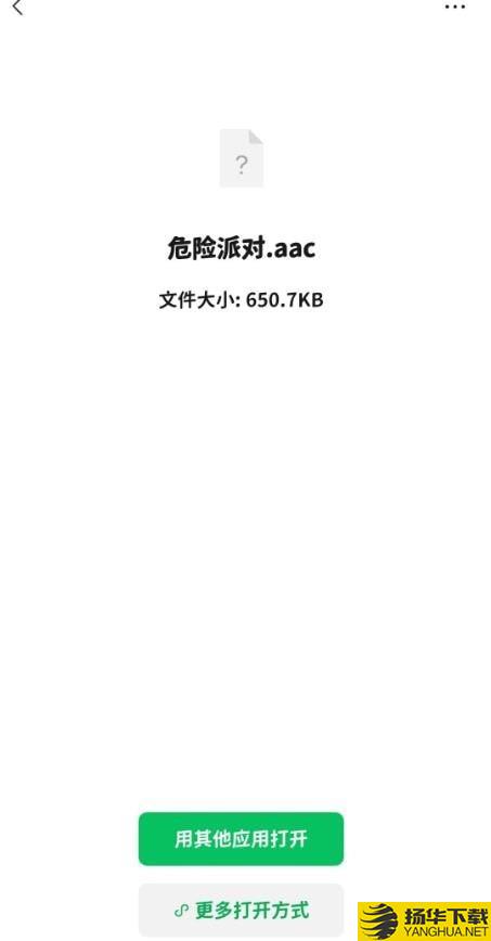 打开文件分享下载最新版（暂无下载）_打开文件分享app免费下载安装