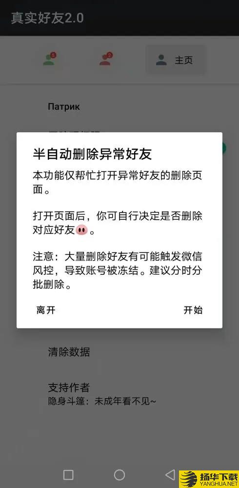 李跳跳真实好友下载最新版（暂无下载）_李跳跳真实好友app免费下载安装