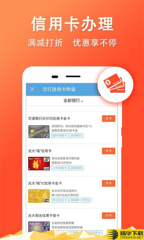 沈阳公积金查询下载最新版_沈阳公积金查询app免费下载安装