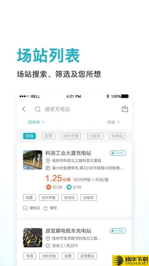 鼎晟新能源下载最新版（暂无下载）_鼎晟新能源app免费下载安装