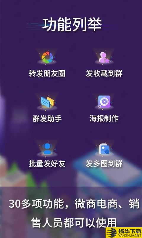 微商工具箱下载最新版（暂无下载）_微商工具箱app免费下载安装