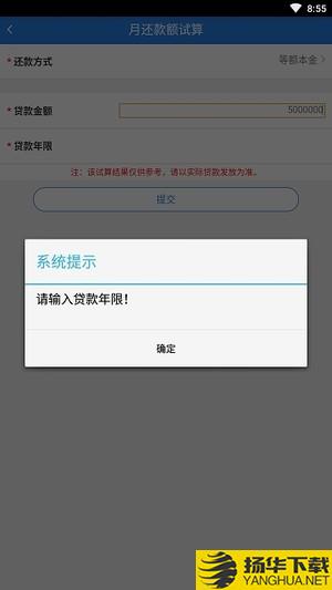 沈阳公积金下载最新版_沈阳公积金app免费下载安装