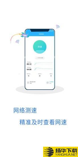 WiFi有礼下载最新版（暂无下载）_WiFi有礼app免费下载安装