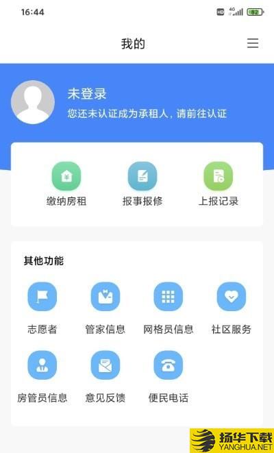 智慧缙云下载最新版（暂无下载）_智慧缙云app免费下载安装