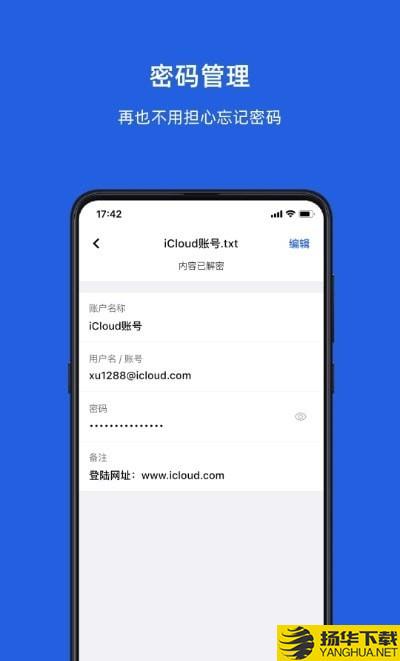 KeyPod数字保险箱下载最新版（暂无下载）_KeyPod数字保险箱app免费下载安装