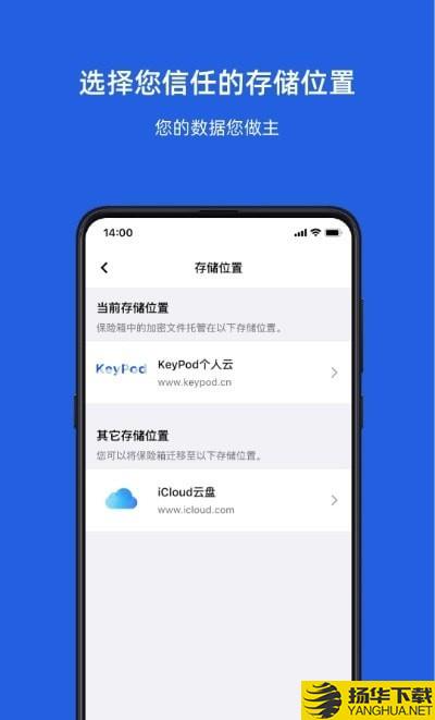 KeyPod数字保险箱下载最新版（暂无下载）_KeyPod数字保险箱app免费下载安装