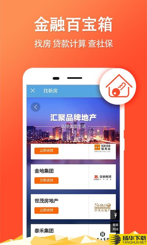 沈阳公积金查询下载最新版_沈阳公积金查询app免费下载安装